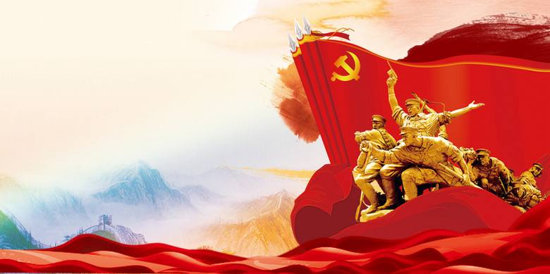 建党百年“七一”党课：大力弘扬新时代共产党人的奉献精神