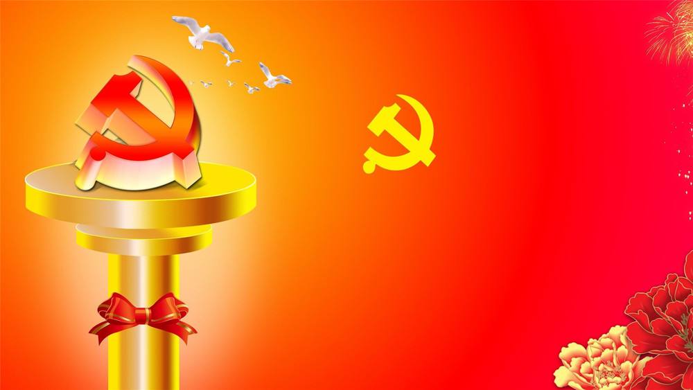 党史学习教育专题党课《中国共产党百年历程与中华民族伟大复兴》