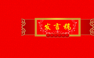 县医院党委庆祝中国共产党成立100周年会上的发言稿