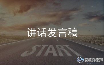 ted演讲稿7篇