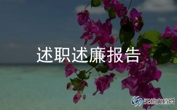 银行党委书记抓党建述职报告6篇
