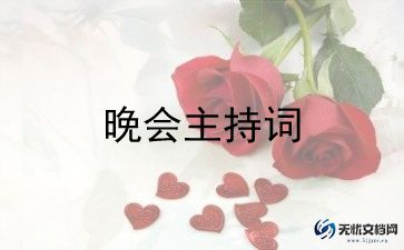 2023感动中国人物颁奖晚会观后感8篇