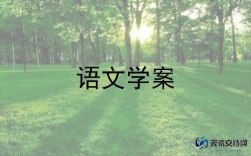 初中语文教师年度总结6篇